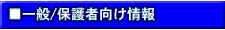 ���(�ی��)�̂��������̏�񂪕\������܂��B