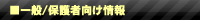 ���(�ی��)�̂��������̏�񂪕\������܂��B