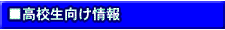 �I��ւ̏�񂪕\������܂��B